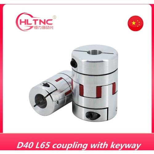 HLTNC Shaft Couplings