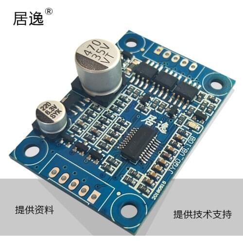 JY02A V8.10B Low Power Motor Control DC Brushless Hallless Motor Drive 12 / 24V