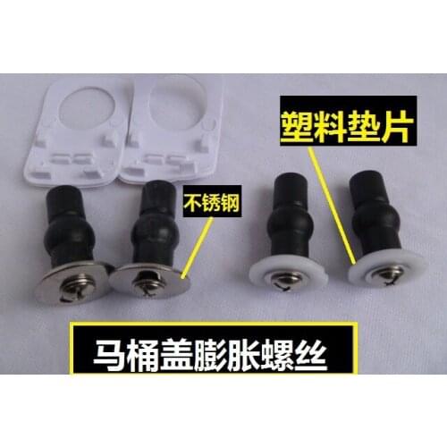 Toilet cover rubber expansion screw smart toilet cover fixed accessories bolt rubber ball self - attack