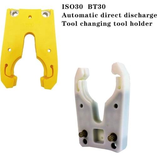 ISO 30 BT30 1Pcs automatic tool holder fixture automatic tool change tool holder yellow and white