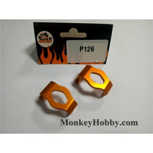 DHK RC CAR PARTS C-Hub (2 pcs) (Machined-made) P126 for Optimus, Optimus XL, Maximus, Zombie 8e, 9381