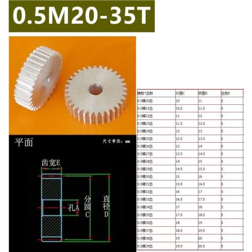 0.5mod flat aluminum alloy 0.5 die 20T 21T 22T 23T 24T 25T 26T to 35 teeth metal precision small modulus cylindrical spur gear