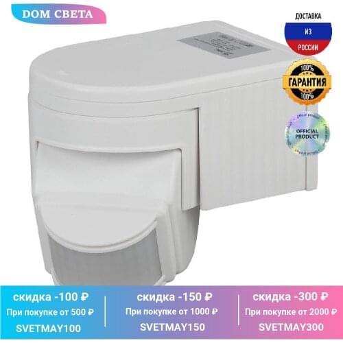 Системы управления домом ЭРА China At AliExpress