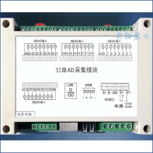 32AD Analog Quantity Acquisition Module Ethernet Port/USB/isolated 485/ModbusTCP Ethernet Kingview