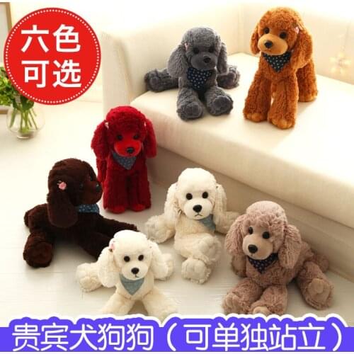 Kawaii Creativity Plush Toy Valentine Bundles Cute Plush Toys Kids Soft Gift Children Simulation Dog Juguetes Plushie BC50MR