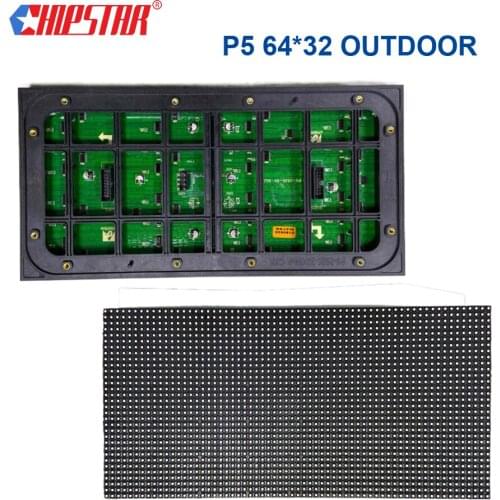 P5 LED Screen Panel Module Indoor 320*160mm 1/8 Scan SMD2525 RGB Full Color Display Modulo