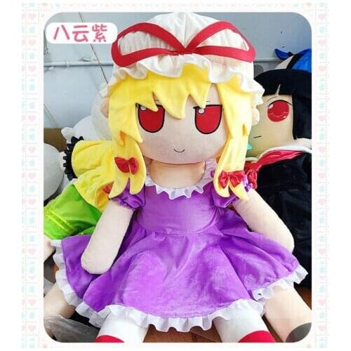 Lovely Doll Large Size Tou hou Project Kagiyama Hina/Yakumo Yukari/Alice/ Hakurei Reimu Stuffed Doll Pillow Plush Toy 47inch