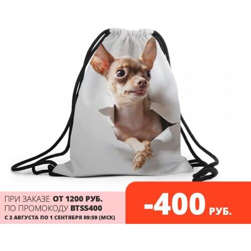 ВсеМайки Children's Bags And Backpacks