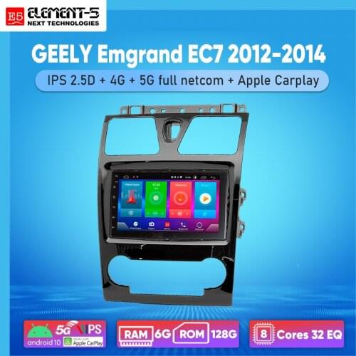 ELEMENT-5 7" 2G+32G Android 8,9,10 4G WIFI RDS DSP Car Radio For GEELY Emgrand EC7 2012-2014 Navigation GPS HIFI