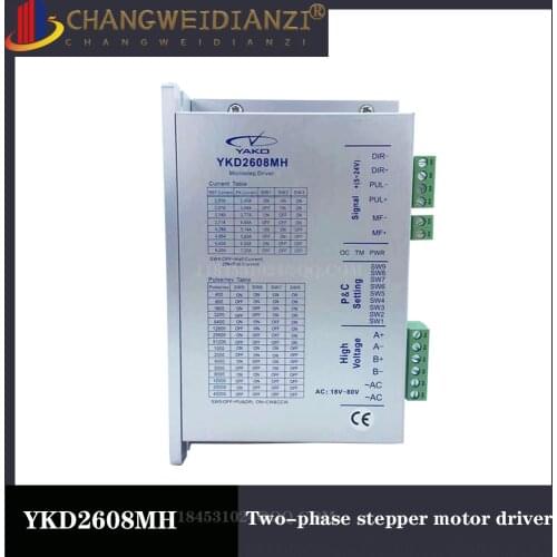Two-phase stepper driver YKD2608MH NEMA 23/3432-bit digital signal digital single-axis motor controller input voltage DC24-80V