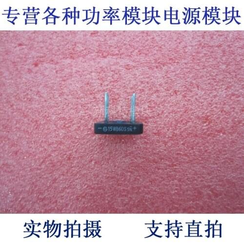 15WB60S 15A600V single-phase rectifier bridge