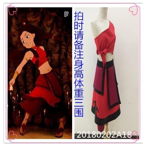 Avatar The Last Airbender Katara Waterbending Master Halloween Cosplay Costume B002