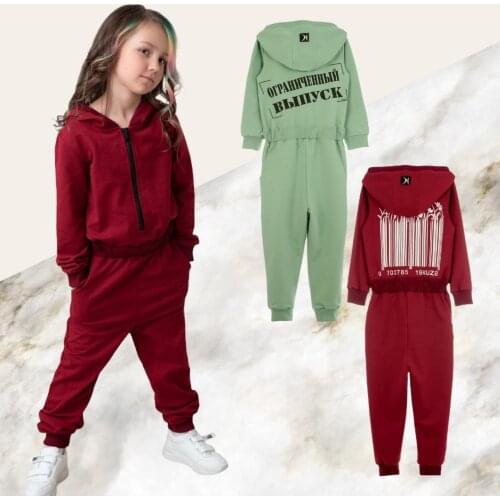 КУЗЯ Pants For Girls