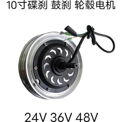 10 inch brushless electric scooter drum brake disc brake hub motors v36v48v350w 24