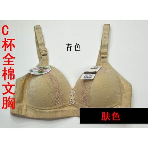 Nanpucrazy Push-up Bras