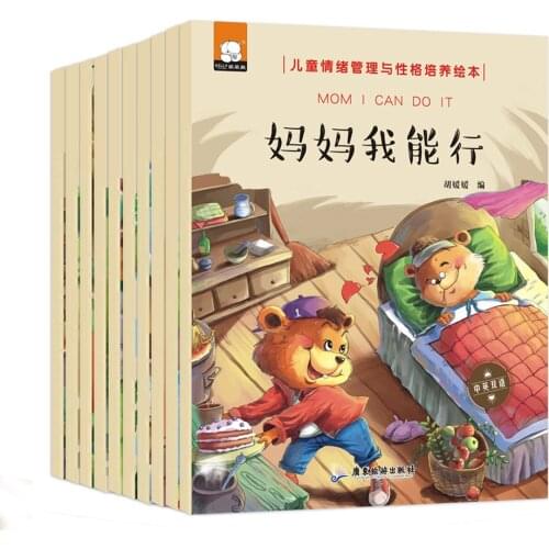 10pcs Story Book Childrens Emotion Management And Character Cultivation Picture Book Chinese English Bilingual Audio Story Book