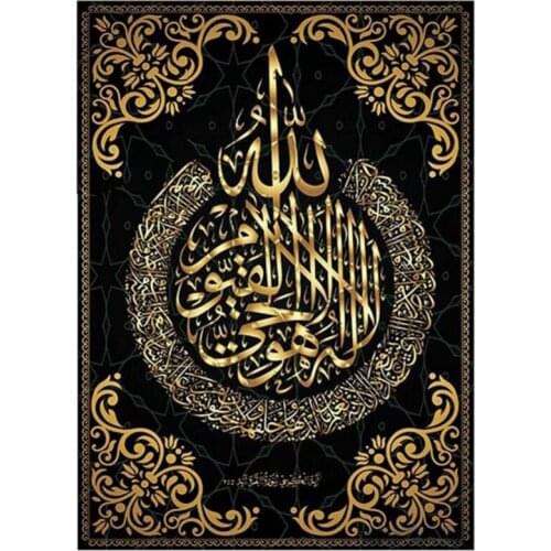 Diamond Painting Full Circle Diamond Kit Rhinestone Picture Art Craft Home Door Decoration (Muslim Calligraphy)