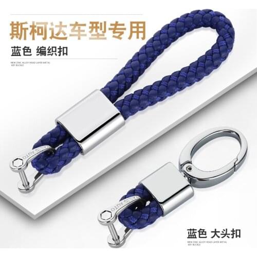 5 colors Braided rope Leather Car keychain car key chain car key ring For Octavia A7 Octavia 8 Superb Yeti Kodiaq Karoq