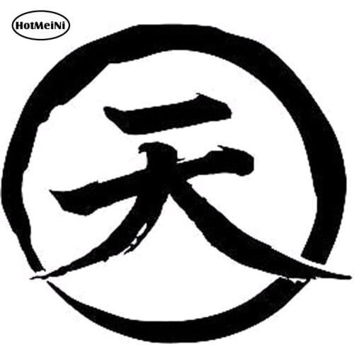 13X12CM Street Fighter Akuma Kanji Sky Originality Car-styling Motorcycle Car Sticker c1-05000