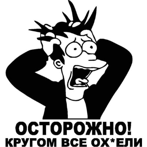 Surprised By My Goodness, Car Stickers Waterproof Vinyl Used In Car Products and The Shape of Decorative Motorcycle Products