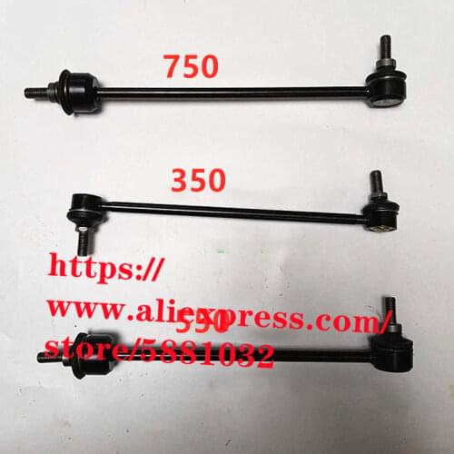 Stabilizer bar connecting rod for SAIC ROEWE 550 350 750 MG5 MG6 MG7 Shock absorber connecting rod small boom