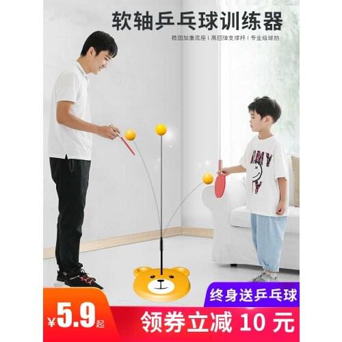 Elastic Flexible Shaft Portable Elasticity Kid Adult Table Tennis Practice Trainer Ping Pong Training Machine Fitness Sports