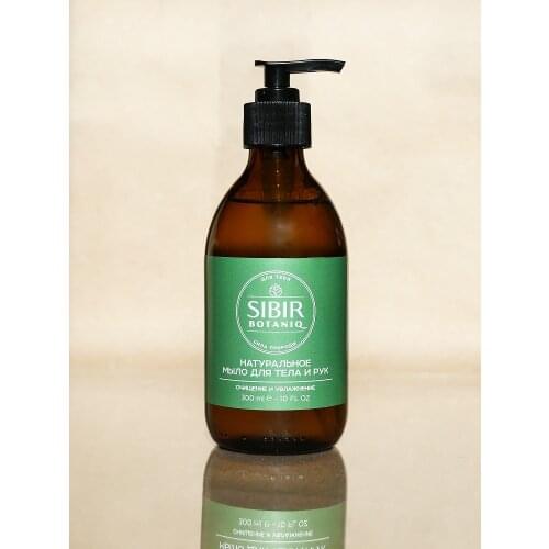 SIBIRBOTANIQ Hand Soap