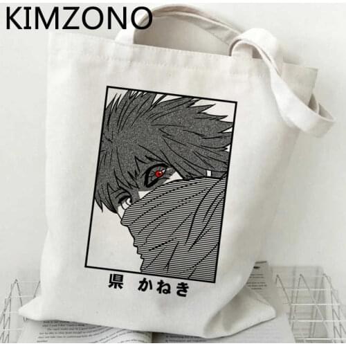 Tokyo Ghoul shopping bag bolsa reusable eco recycle bag grocery shopper bag boodschappentas tote bolsas ecologicas sacola