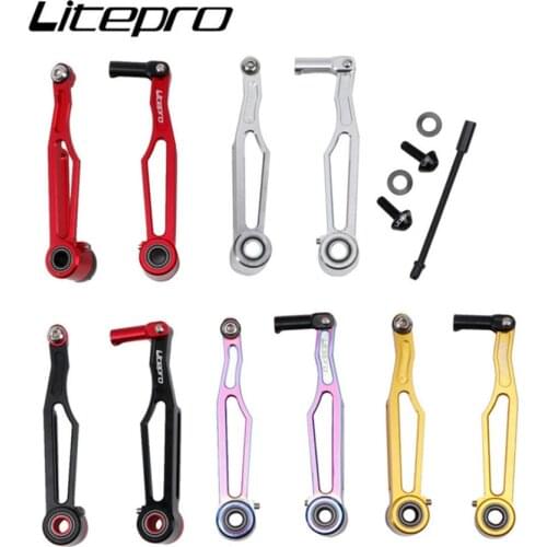 Litepro Short/Long Arm 82mm/108mm V Brake 412 Folding Bike Clamp CNC Ultra Light For Dahon Fnhon Bicycle