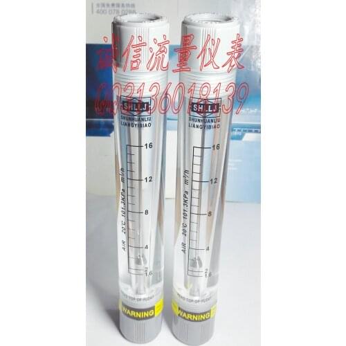 LZM-15G pipe type air flow meter 1.6-16 cubic meters / hour and 4 minutes of thread rotor flowmeter