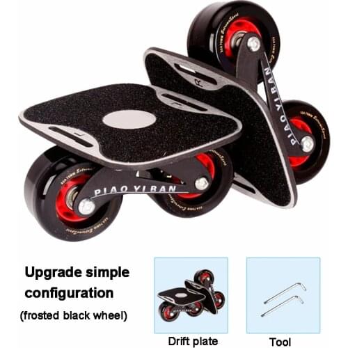 Four Generations Of Drift Board Beginner Adult Children Skateboard Compact And Flexible Road Board PU Wear-resistant