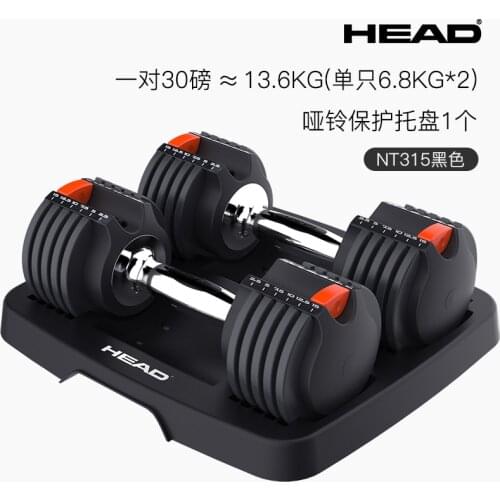 Men And Women Detachable And Adjustable Home Fitness Equipment Steel Anti-skid Handle Plating Dumbbells