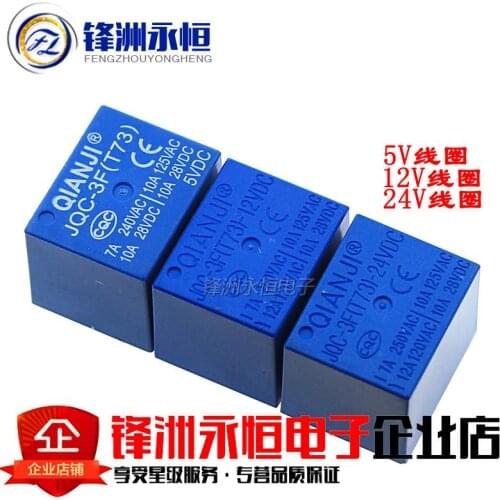 5PCS/Lot Power Relay JQC-3F(T73)-5VDC 12VDC 24VDC T73 5PIN