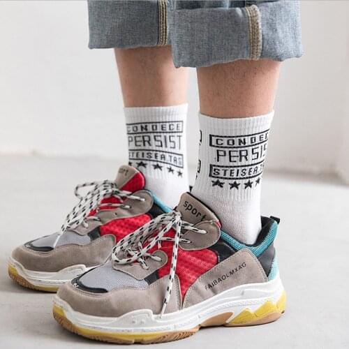 Oein Men's Short Socks