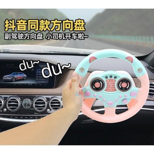 Eletric Simulation Steering Wheel Toy with Light Sound Baby Kids Musical Educational Copilot Stroller Steering Wheel Vocal Toy