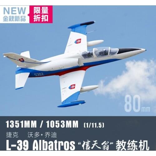 Freewing 2018 year most new L-39 Albatros 80mm Electric RC Plane