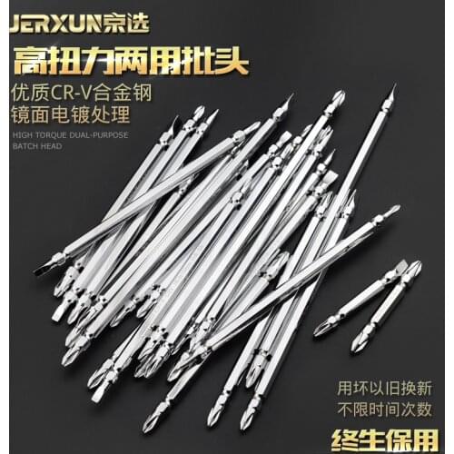 JERXUN Dual-use Phillips and Slotted Screwdriver Bits Strength Magnetic Electric Drill Bit Electric Screwdriver Head Tools