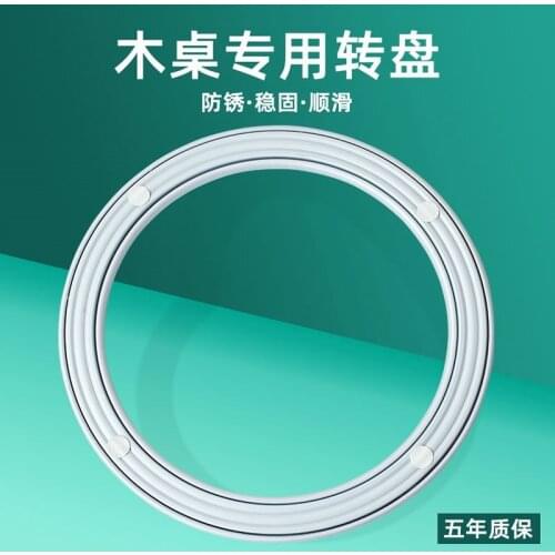 HQ WW01 30/40/50/60CM HEAVY DUTY Cold Rolled Steel Lazy Susan Turntable Dining Table Swivel Plate for WOOD TABLE