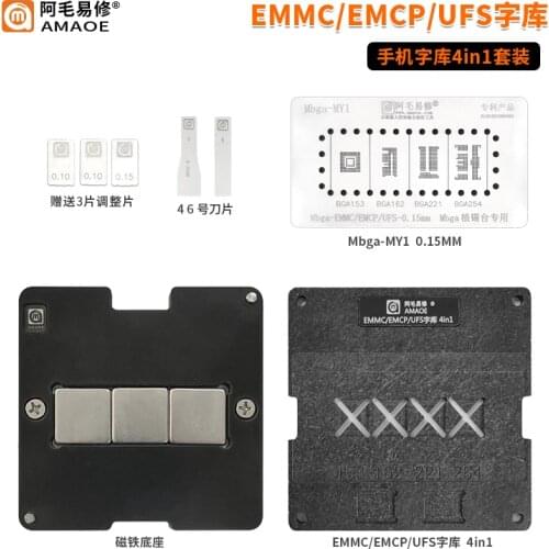 Universal EMMC EMCP UFS Reballing Jig Platform With BGA153/BGA162/BGA221/BGA254 BGA Reballing Stencil template Kit 0.15MM