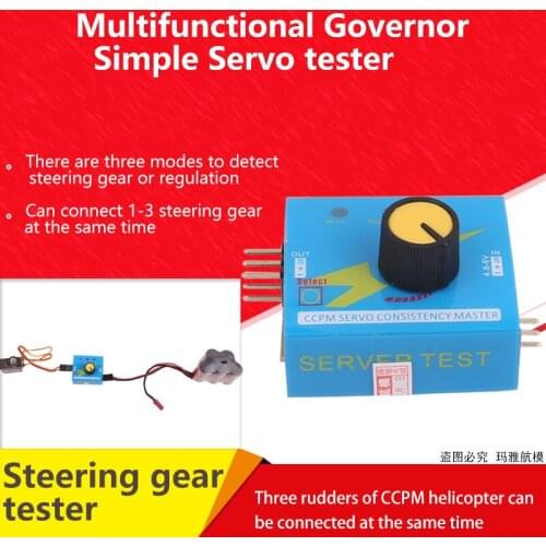 Multi Servo Tester 3CH ECS Consistency Speed Controler Power Channel CCPM Meter Master Checker RC Dron Helicopter Parts RC Hobby