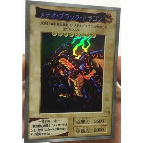 Yu Gi Oh Meteor B. Dragon SR DIY Toys Hobbies Hobby Collectibles Game Collection Anime Cards