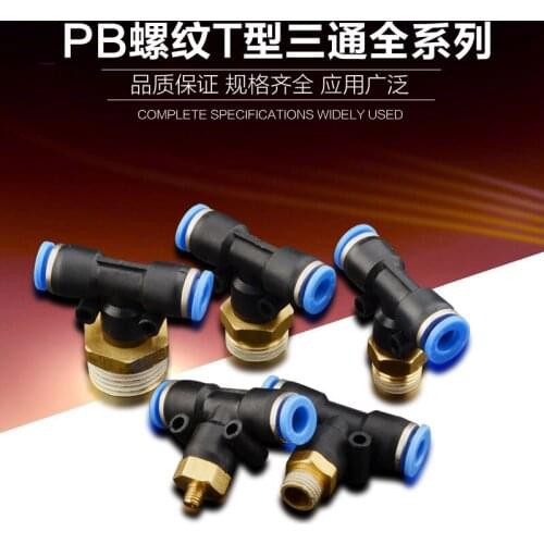 2 PCS high quality move quick connection-peg PB8-01 / T tee is thread 8-01 / PB8-02 / PB10-03 all 12-04