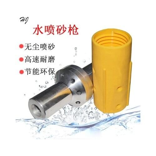 Automatic Sandblasting Machine High Pressure Liquid Water Sandblasting Gun