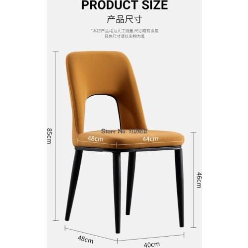 Nordic style dining chair simple home backrest stool makeup desk chair hotel modern light luxury iron dining table chair