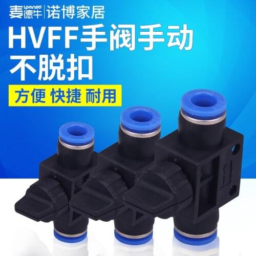 Pneumatic quick connector air pipe quick intervention valve manual switch valve pipe valve HVFF6/8/10/12 outer diameter