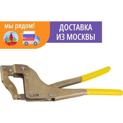 STAYER Hand Riveters