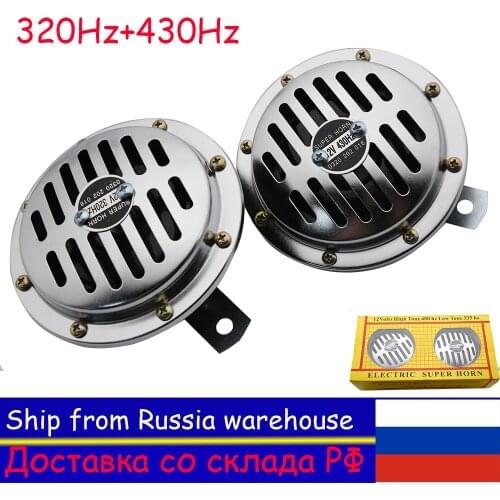 Russia Shipping 1 Pair Air Horn For Car Motorcycle Siren Dual Tone Electric Pump Loud Air Horn 12V Horn Speaker Silver