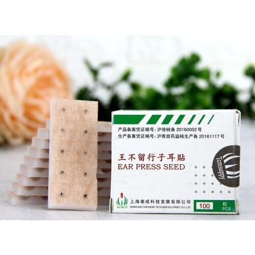 200 pcs Acupoint ear massage Stickers Waterproof Ear press seed Stickers accupuncture body massage