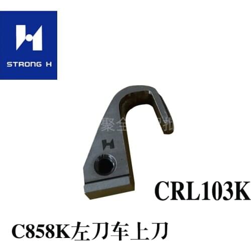 Industrial Interlock Sewing Machine Knife,CRL103K,Left Knife, Strong H Brand, For Siruba C007K/C858K Series