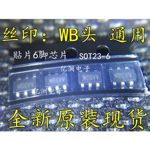 100PCS SY8120B1ABC SY8120 WB4 WB5 WB6 WB5SE WB7MA WBxxx SOT23-6